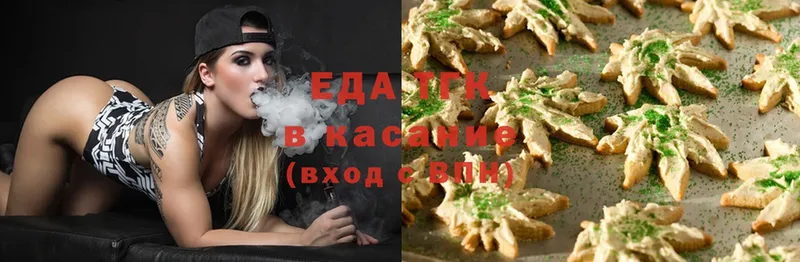 Cannafood конопля  Шагонар 